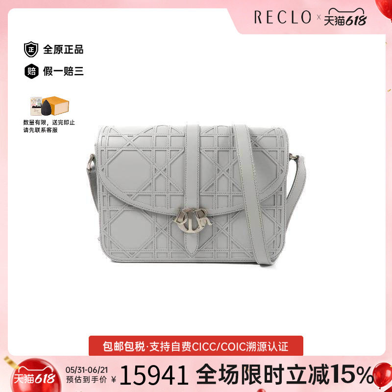 中古Dior迪奥女包A级95新Shoulder bag肩包牛皮斜挎包灰色