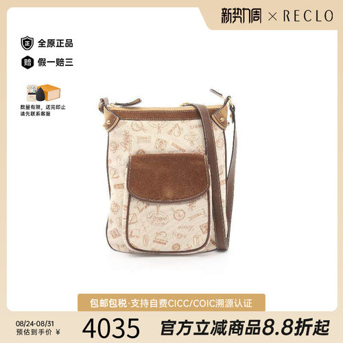 中古Loewe罗意威斜挎包