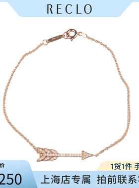 「95新」TIFFANY玫瑰金手链