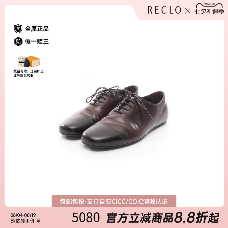 中古Prada普拉达鞋メンズ牛皮