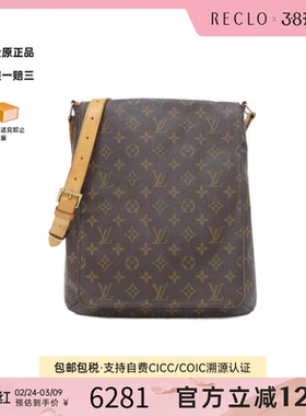 中古LV路易威登女包B级9新Monogram Musette王菲包老花斜挎包高级