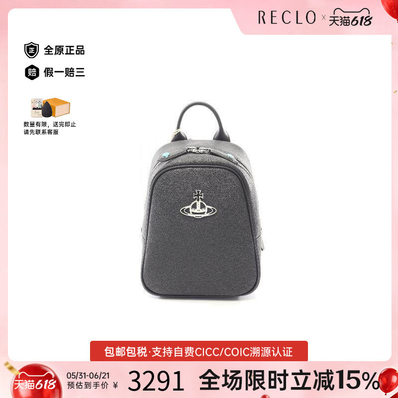 中古Vivienne Westwood薇薇安女包S级99新Backpack背包牛皮双肩包
