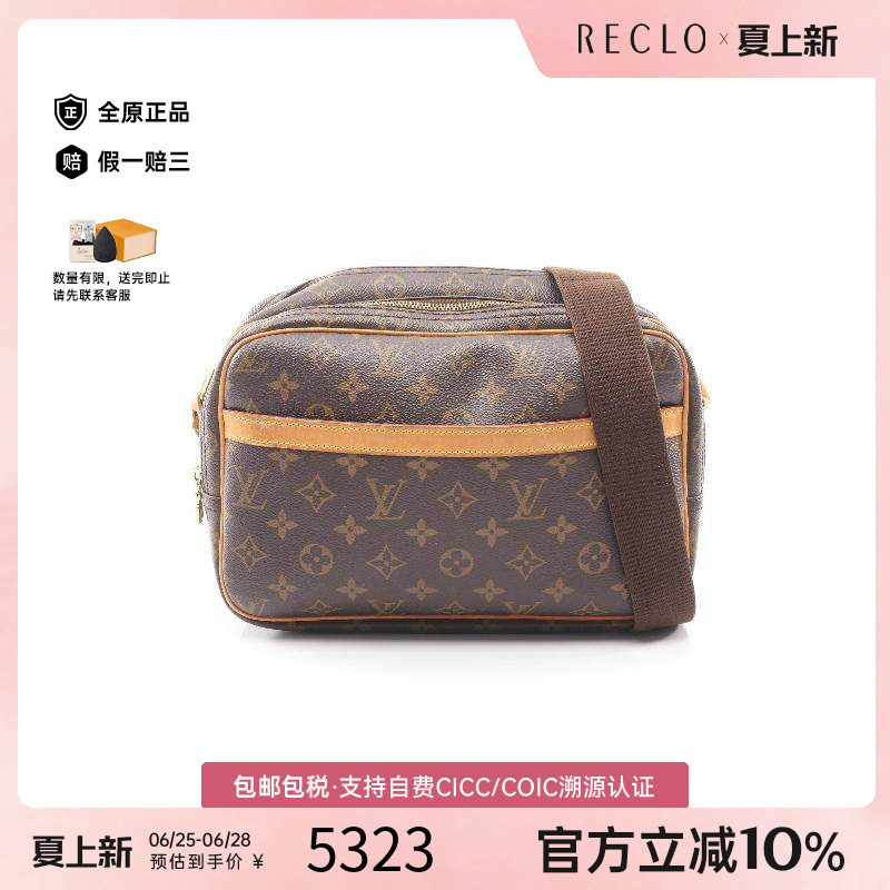 中古LV路易威登斜挎包レディース