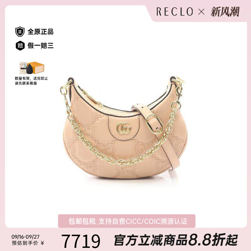 中古Gucci古驰手提包レディース