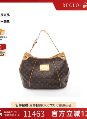 中古LV路易威登女包A级95新Galliera PM南瓜包单肩包复古RECLO