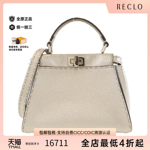中古FENDI芬迪女包斜挎包