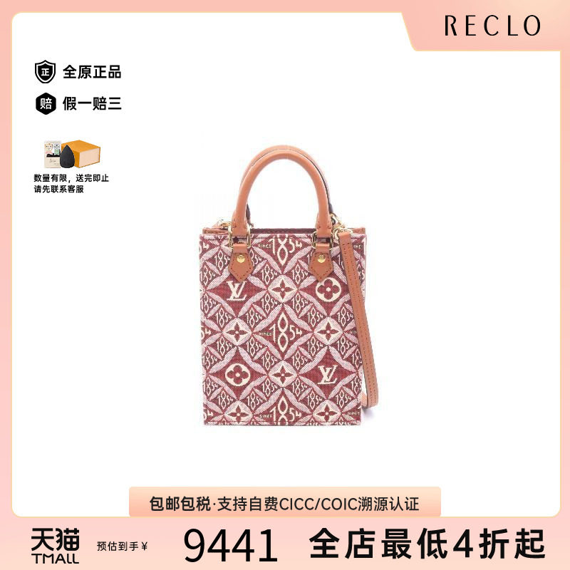 中古LV路易威登斜挎包レディース