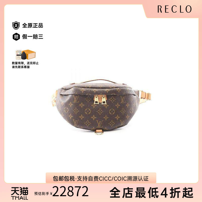 中古LV路易威登男包A级95新body bag随身包涂层/防水帆布腰包棕色 - 实物图