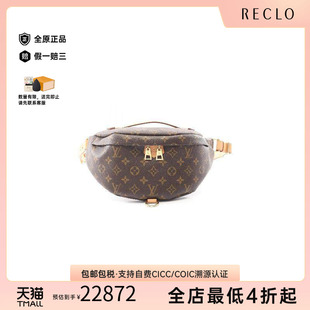 中古LV路易威登男包A级95新body bag随身包涂层/防水帆布腰包棕色