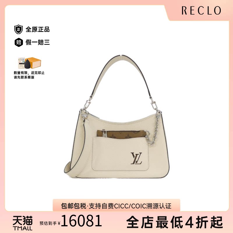 中古LV路易威登水波纹单肩女包