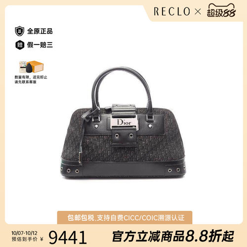 中古Dior迪奥手提包レディース