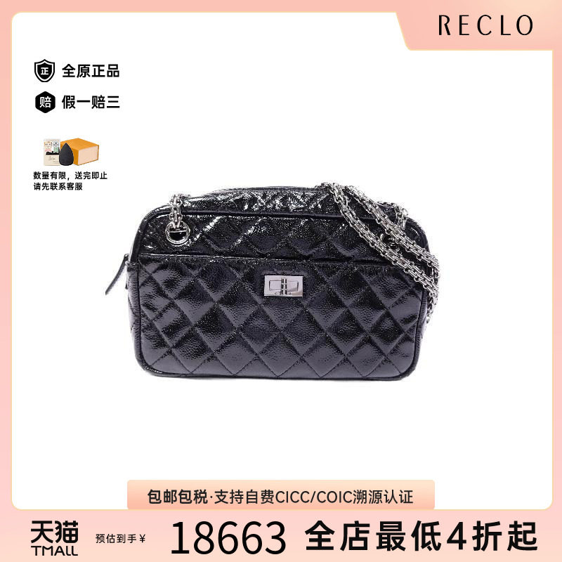 中古Chanel香奈儿斜挎包