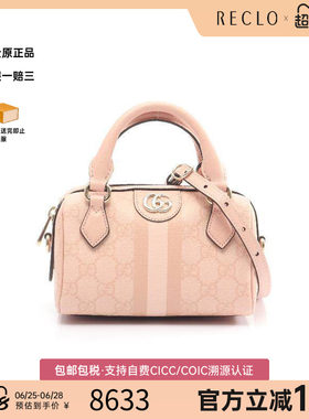 中古Gucci古驰斜挎包レディース