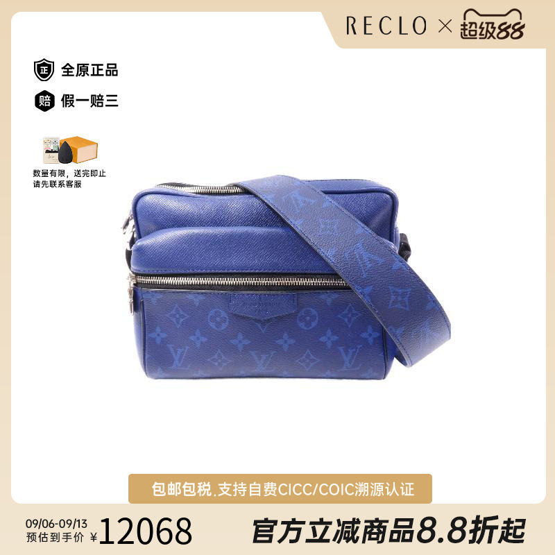 中古LV路易威登斜挎包メンズ牛皮