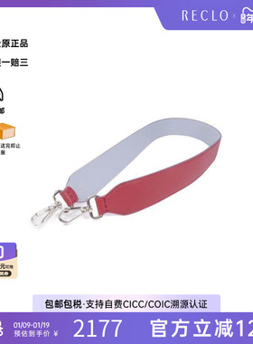 中古Fendi芬迪女A级95新strap带子牛皮其他红色正品时尚百搭RECLO