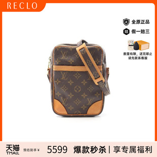 中古LV路易威登女包B級9新Danube相機包涂層 防水帆布斜挎包棕色