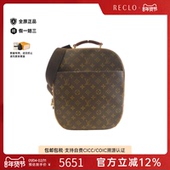 Ado老花单肩包高级正品 中古LV路易威登男包A级95新Packall Sac