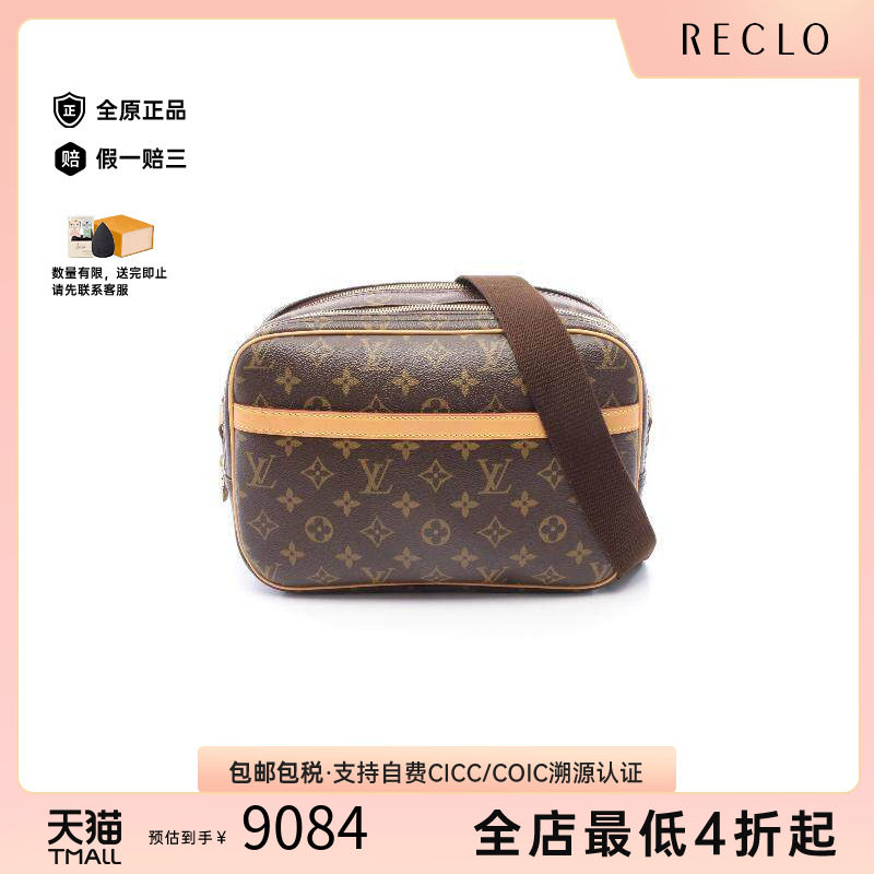 中古LV路易威登斜挎包レディース