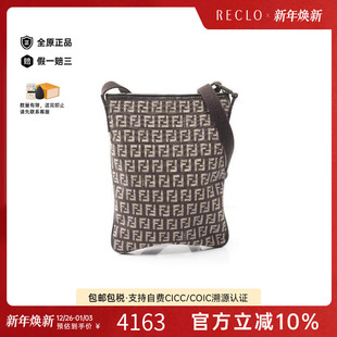 中古Fendi芬迪女包A级95新Shoulder bag肩包帆布斜挎包棕色