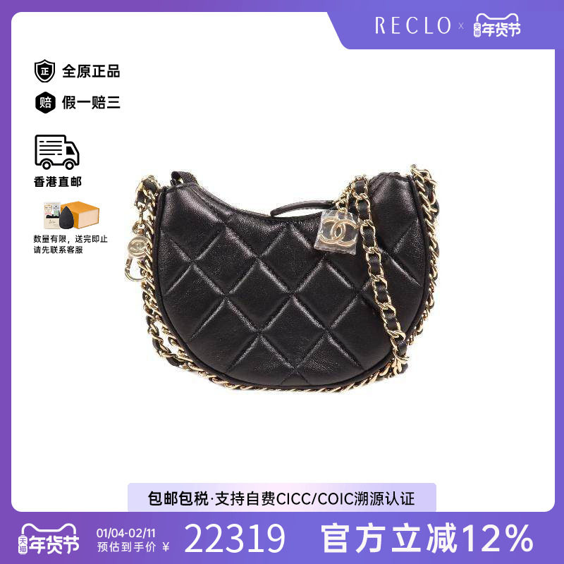 中古Chanel香奈儿女包A级95新Shoulder bag肩包羊皮斜挎包黑色,箱包皮具/热销女包/男包,通用款女包,淘宝优惠券,粉丝福利购,淘宝优惠卷