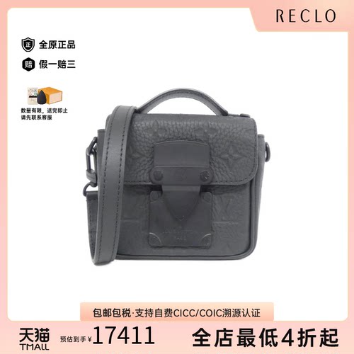 中古LV路易威登老花斜挎男包