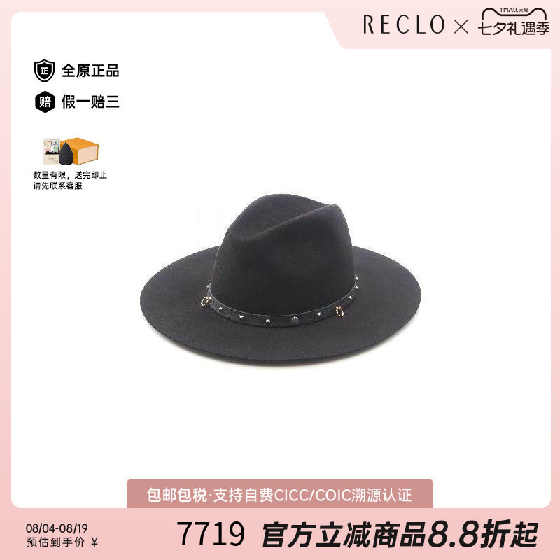 中古Hermes爱马仕帽子レディース