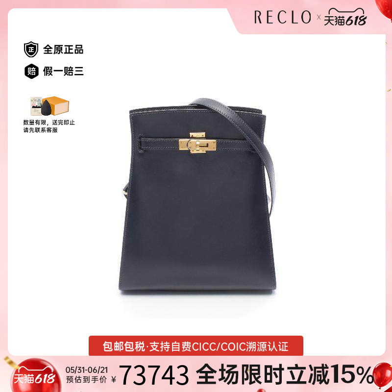 中古Hermes爱马仕斜挎包