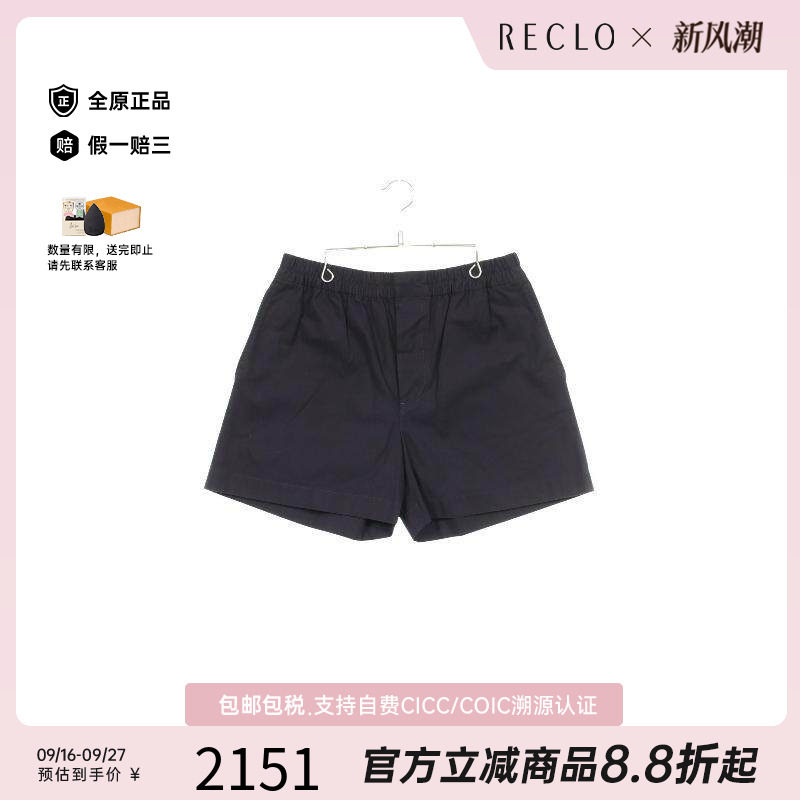 中古Gucci古驰裤子レディース棉