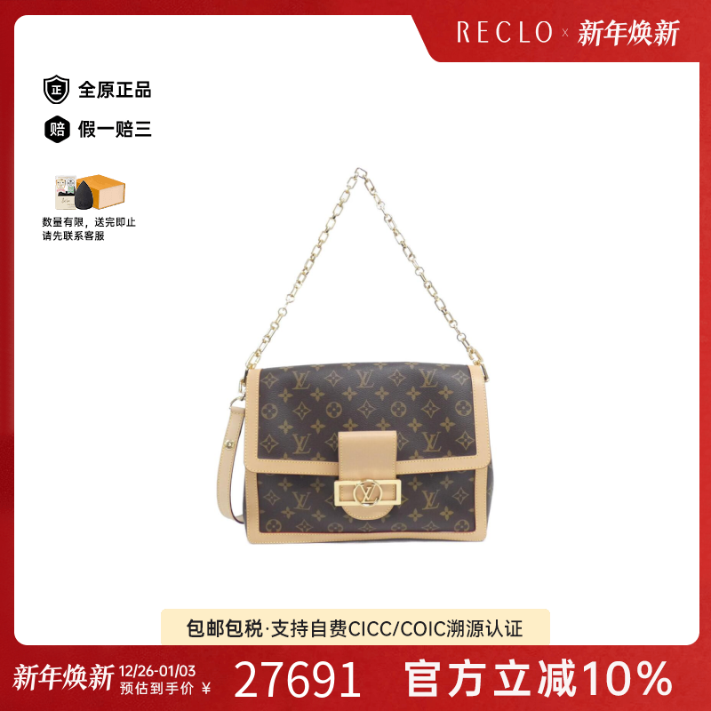 中古LV路易威登女包A级95新 Dauphine Soft老花斜挎包
