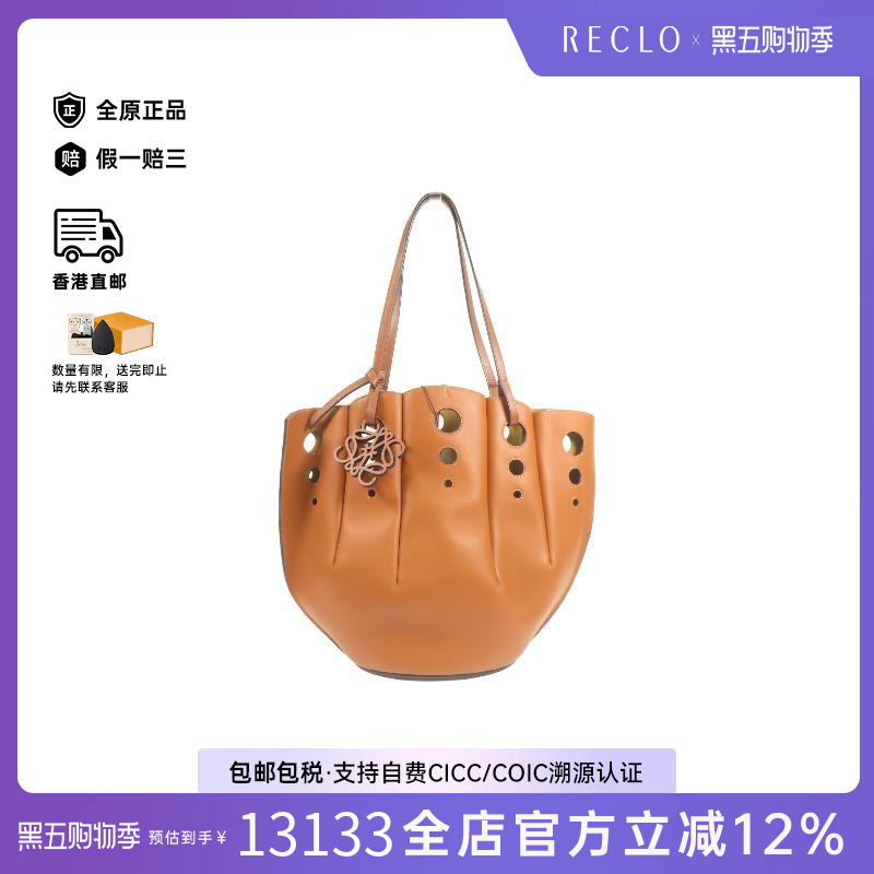 中古Loewe罗意威单肩包