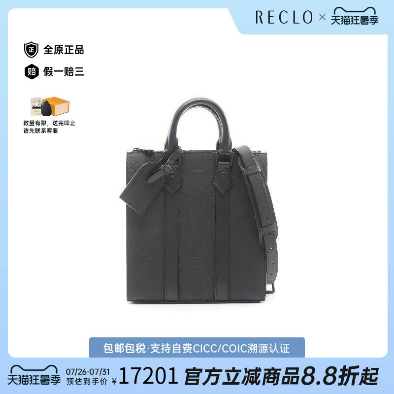中古LV路易威登斜挎包メンズ牛皮