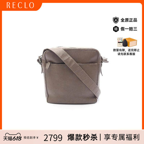 中古Prada普拉达单肩包