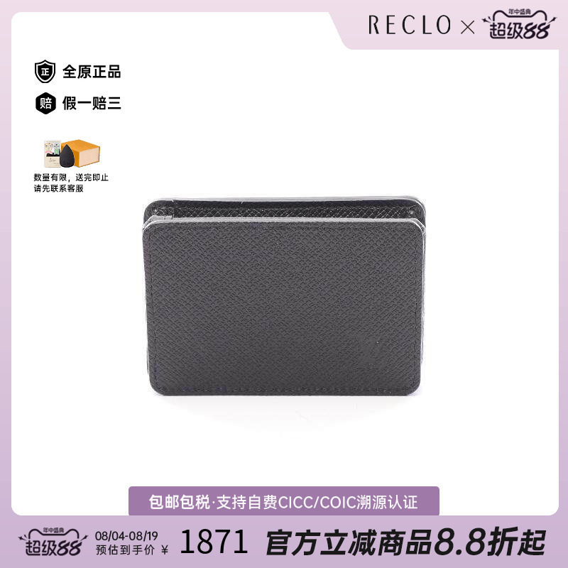 中古LV路易威登零钱包メンズ牛皮