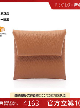 中古Hermes爱马仕女A级95新coin purse零钱包牛皮零钱包棕色RECLO