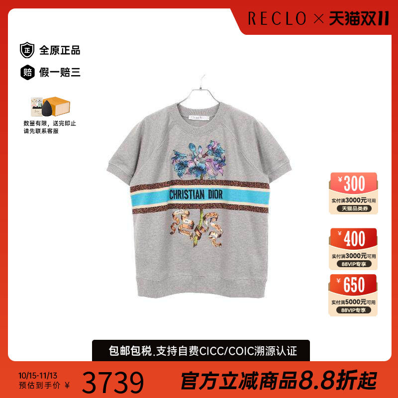 中古Dior迪奥上衣レディース棉