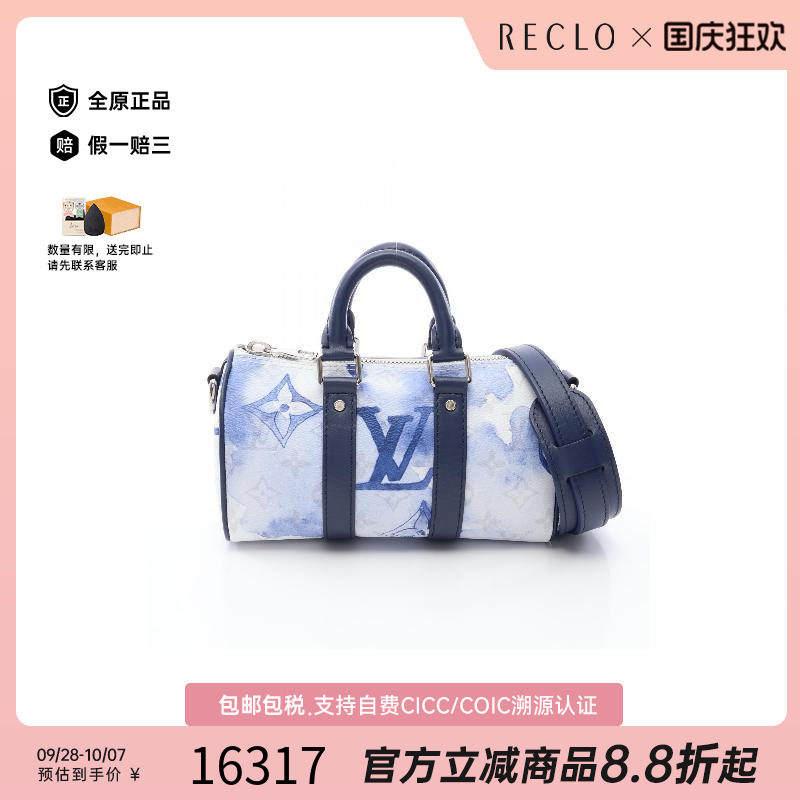 中古LV路易威登斜挎包レディース