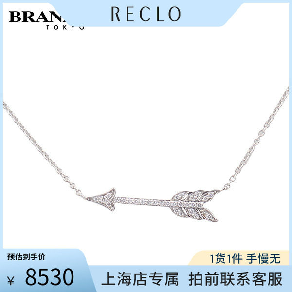 TIFFANY蒂芙尼爱心弓箭钻石项链