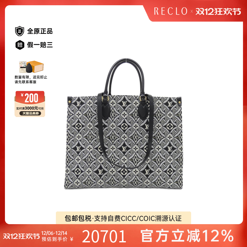 中古LV路易威登女包A级95新 On-the-Go单肩包经典正品RECLO
