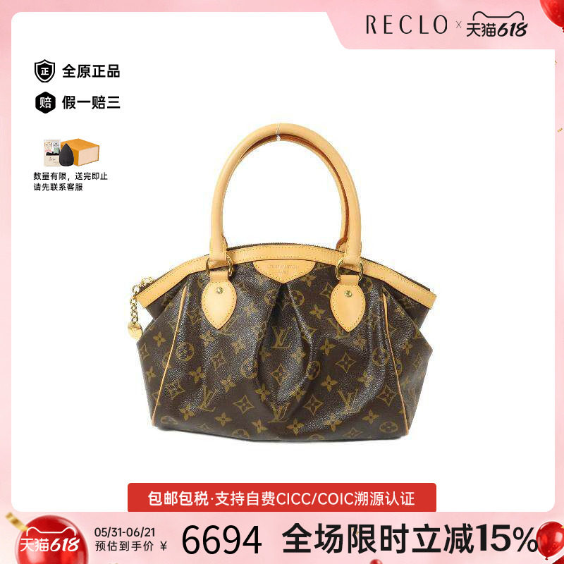 中古LV路易威登女包A级95新Tivoli PM饺子包涂层/防水帆布手提包