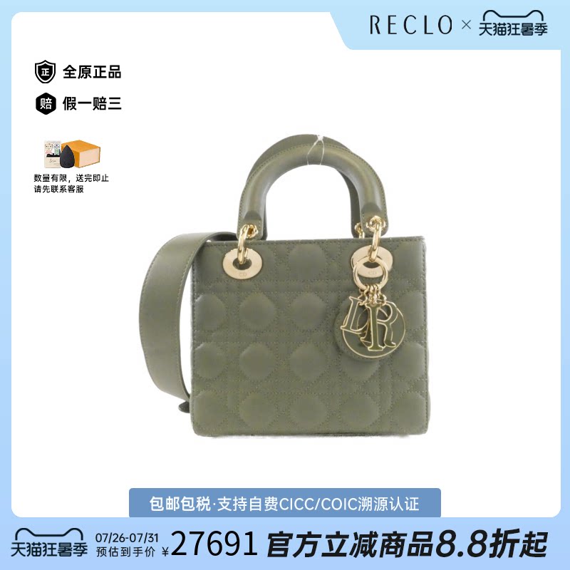 中古DIOR迪奥绿色斜挎包