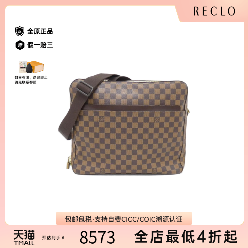 中古LV路易威登斜挎包