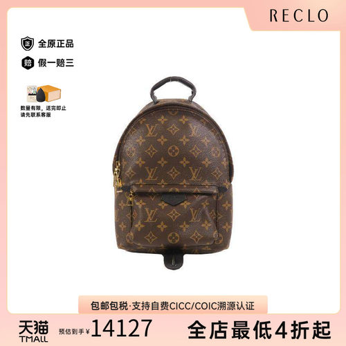 中古LV路易威登双肩包レディース