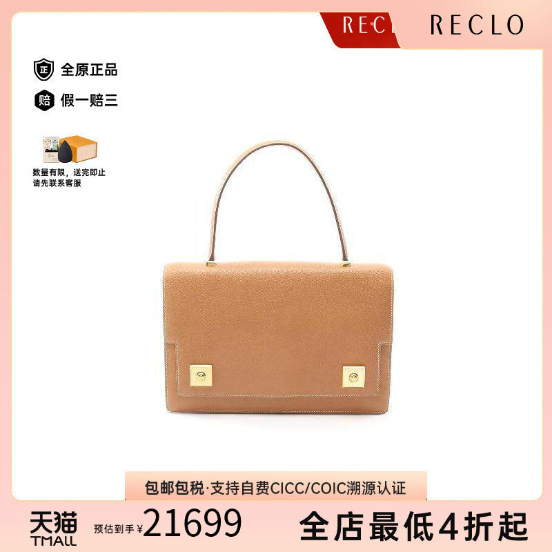 中古Hermes爱马仕手提包
