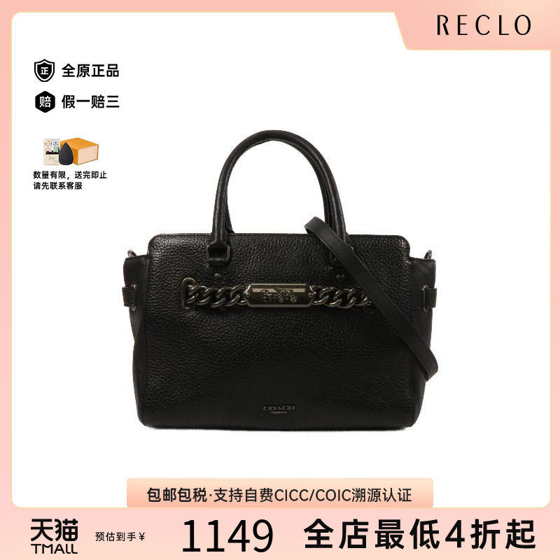 中古Coach蔻驰斜挎包レディース