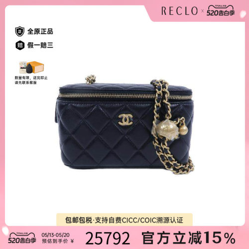 中古Chanel香奈儿斜挎包