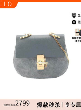 中古Chloe克洛伊斜挎包