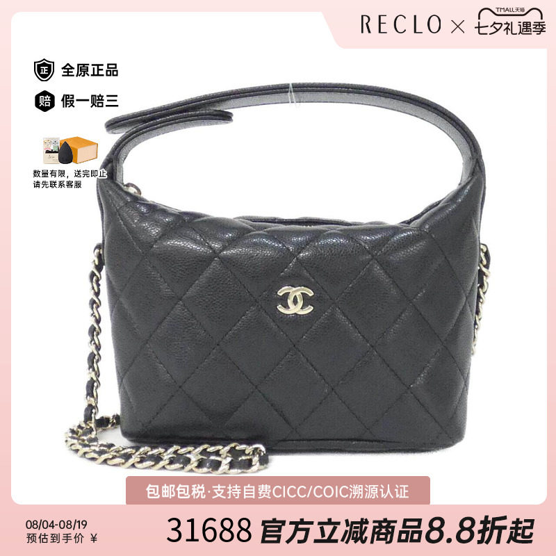 中古CHANEL香奈儿女包斜挎包