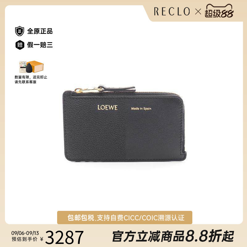 中古-日本进口Loewe罗意威卡包