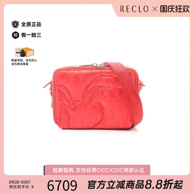 中古Dior迪奥斜挎包メンズ尼龙