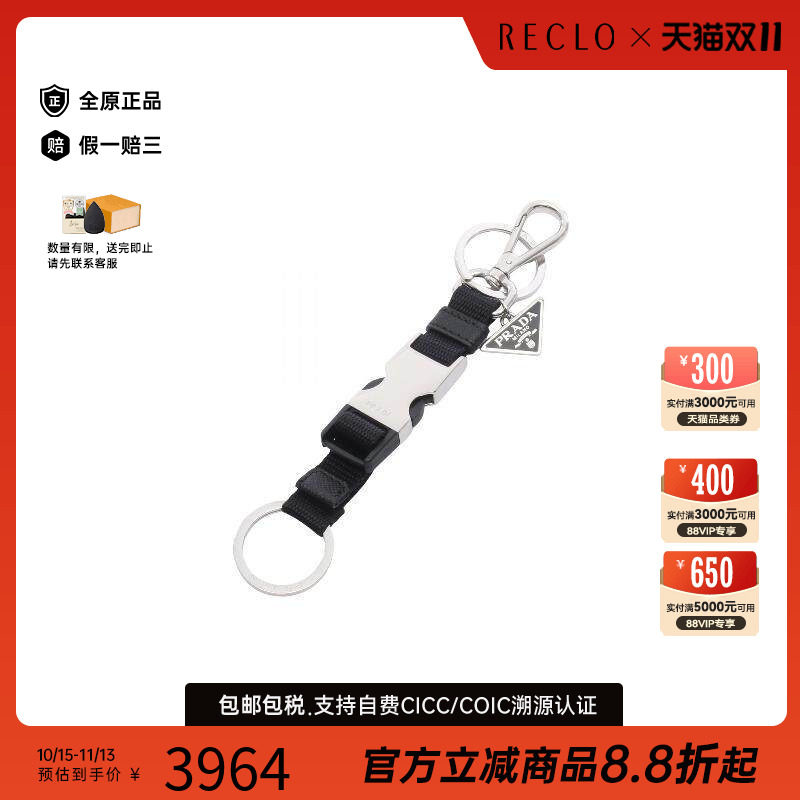 中古-日本进口Prada普拉达其他